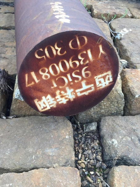 新化9CrSi工具钢