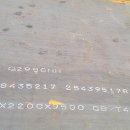 新化Q235NHB耐候板