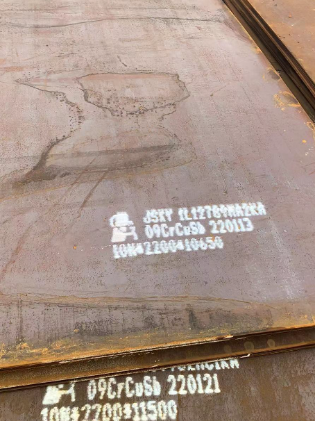 新化ND耐酸钢板